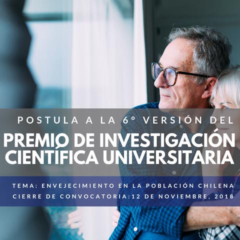 Un anuncio que invita a postular al Premio de Investigación Científica Universitaria en Chile.